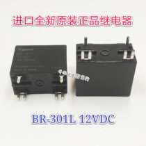 BR-301L 12VDC brand new original TGAMI relay 30A 480VAC spot shot