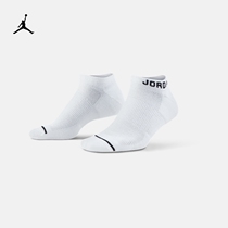 Jordan OFFICIAL JORDAN EVERYDAY MAX NO-SHOW Sports Socks (3 pairs) SX5546