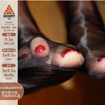 Thin 8D super shiny shiny reflective socks Silky one-line T crotch open crotch tight skinny legs Candy colored pantyhose