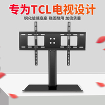 tcl TV base Universal bracket special desktop display hanger 32 43 50 55 65 70 inch