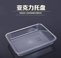 Plastic square plate stewed vegetable food display plate stewed dish dish dish cold dish plate commercial stewed dish dish plate sample plate