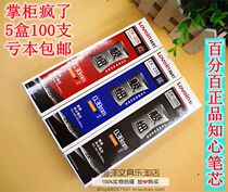  Zhixin ZX-225 full needle tip gel refill very fine 0 38mm gel refill office exam