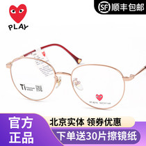 Kawakubo Rei glasses frame male big face 202I new myopia retro titanium trend eye frame frame female 8215