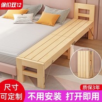 Bed widened and lengthened splicing bed side adults seamless solid wood children splicing bedside bed plate Yanbian splicing artifact