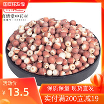 Gorgon dry goods 500g fresh farm self-produced non-wild Cesky chicken head rice owes 2 jin