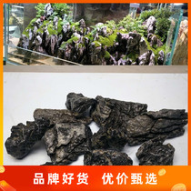 Qinglong Stone black and white stone ADA fish tank made of scenery stone watergrass to build a landscape stone