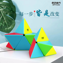 Chic Second-order Pyramid 2 Order Magic Square Junior Anomalous Smooth Starter Children Puzzle Toy Solid-free stickers