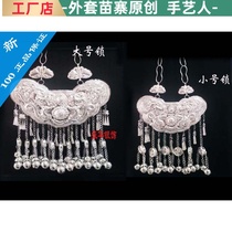 Miao clothing Silver jewelry Clothing Headdress Hat collar Silver lock Performance costume Miao silver collar Silver lock Long life lock