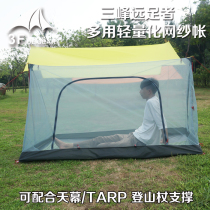 Sanfeng outdoor hikers use lightweight pole-free tent gauze net tents that can be supported by canopy climbing poles