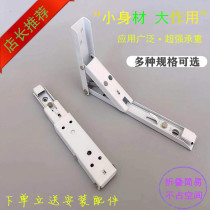  Paint wall folding triangle bracket Bracket Shelf Laminate bracket Partition support shelf Spring three-legged bracket