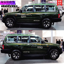 Suitable for Cheetah Black King Kong Cheetah Q6 Cheetah wonder soldier body stickers Pull flower modification special decorative full car stickers