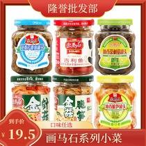 Painted horse Stone series side dishes crispy bamboo shoots Geely fish seafood canned fish under Rice painting horse oil clove fish