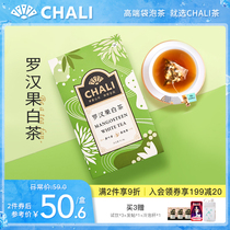 ChaLi Tea Mangosteen White Tea Chrysanthemum Jasmine Tea combination Tea bag Tea bag Tea triangle bag