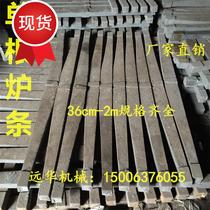 Direct Direct Boiler Square Furnace Grate Round Furnace Grate single-root furnace strip Heat resistant 6 High silicon cast iron Furnace Bars Boiler fit