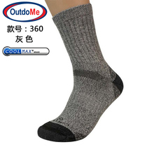 OUTDOME FLY cool 310 320 360 390 outdoor hiking mountaineering quick-drying socks COOLMAX breathable