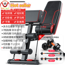 Dumbbell stool sit-up equipment backboard exercise chair gym