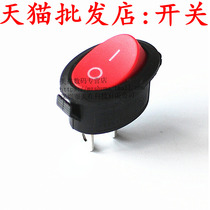 Elliptic rocker switch electric kettle high-lift and fast-speed pot power button elliptical switch 6A Red 2-speed 2-foot