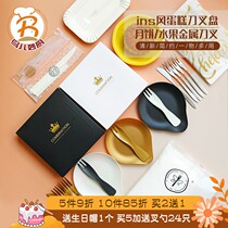 Cake knife and fork plate set color birthday cake plate moon cake knife and fork combination disposable knife and fork plate tableware