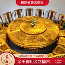  Golden silk Nanmu leaf Zhennan root material 2 18-meter round dining table sixteen-piece combination Chinese solid wood antique dining table