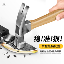 Ram Hammer High Carbon Steel Woodworking Multifunction Wood Handle Nail Hammer hammer Small Home Hammer Furnishing Tool Hammer