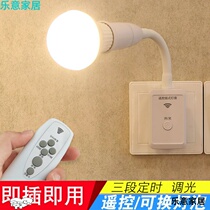  The lamp hanging on the wall can light the bulb light the socket light with switch bathroom lighting wall lamp bedside lamp plug-in lamp