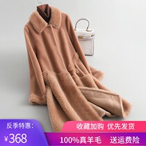 Cashmere coat women 2021 new fashion granular wool fur one long fur coat winter