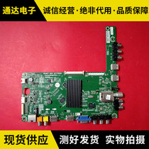 Sea Letter LED40EC300JD 40K260X3D 40K260X3D motherboard RSAG7 820 5277 Screen HE400GF-B31