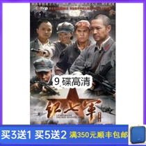 Anti-Japanese War TV Series Red Seventh Army HD 9 Disc Collectors Edition Zhou Lang Ma Xiaowei DVD Disc