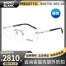 Montblanc MB0071O Glass frame series frame metal commercial male glasses frame