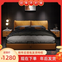 Italian minimalist leather bed 1 8 master bedroom modern minimalist 1 5 m 2 small apartment light luxury double queen bed 2 2 soft bed