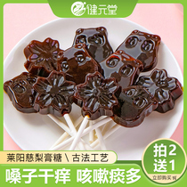 Handmade authentic Laiyang Ci pear cream lollipop Children Baby with no sugar-free throat throat food