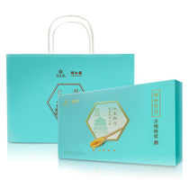 Guan Sheng Garden X Yi and Yi Yi and Honey Language Spoon Onyx Honey Cultural Creation Gift Box 10g * 12