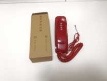 Gulf Fire Phone ext 2712D