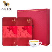 Eight Horse Tea Tieguanyin Tea Extra Luzhou Anxi Oolong Tea Buck Pearl 2000 Gift Box 250g