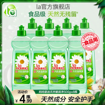 la mothers choice dishwashing liquid Kitchen washing liquid Household affordable small bottle of detergent dishwashing liquid Family dormitory