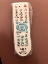 Universal remote control HS-300C TV universal remote control Watson brand 300C same style