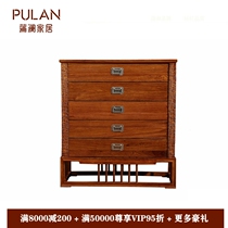 New Chinese mahogany furniture chest of drawers hedgehog red sandalwood rosewood big fruit red sandalwood Burmese rosewood Suli Kyocera
