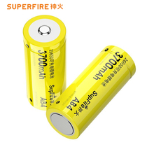 Original AB4 Shenhuo 26650 lithium battery can be recharged repeatedly 3700 mA flashlight dedicated 3 7V universal type
