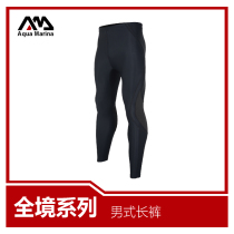 AquaMarina Lotte Paddle Board Professional Water Sports Mens Style Sun Protection Pants Swimming Diving Sunscreen