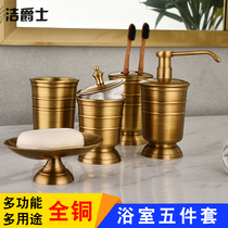 American copper bathroom kit toiletries set toothbrush cup holder rinse Cup pressing hand sanitizer bottle soap box