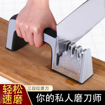 Grinding Stone household Kitchen Knife Sharpener Sharpener kitchen quick manual artifact professional small kitchen knife sharpening stick multi-function