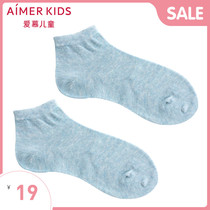 Love childrens socks men and women boys and girls baby soft color hemp plain summer short socks AK394Y56