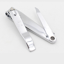 Jinda Rimei nail scissors large nail clippers manicure manicure tools manicure nail scissors