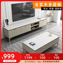 Italian light luxury Rock board TV cabinet coffee table combination modern simple small apartment living room solid wood floor cabinet very simple style