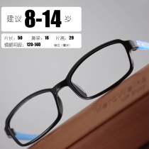 Ultra-light childrens glasses frame silica gel frame myopia amblyopia girls and girls students with glasses