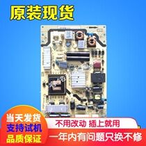 New original dress TCL L39F3320B power supply board 40-E371C4-PWH1XG PE371C4