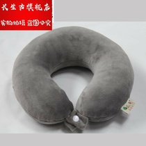 u-shaped pillow neck pillow Travel neck neck cervical spine Car plane adult student portable car cute customization