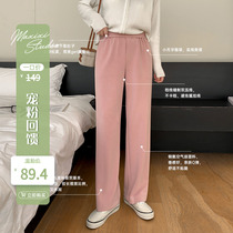 (Pet feedback : 60% off buying non - quality problems do not change ) high waist vertical broad leg pants straight tube