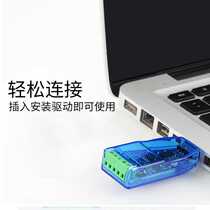 usb turn 485 serial port line converter communication line industrial grade usb turn serial port rs485 module usb turn rs485