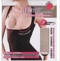 Taiwan Tibare~Raspberry chest light body thin feeling slim waist belly seamless body shaping vest BW5029
